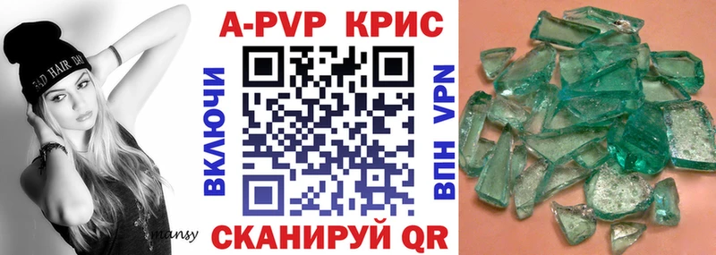 маркетплейс клад  Чехов  Alpha PVP мука 