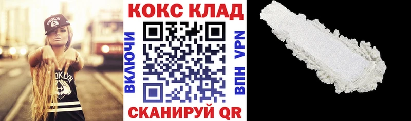 купить   Чехов  Cocaine FishScale 