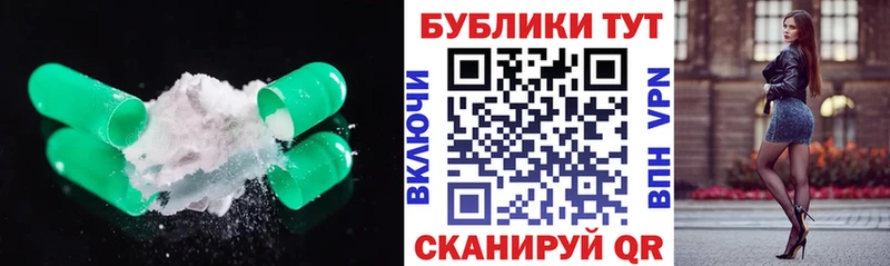 Экстази DUBAI Чехов