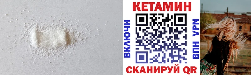наркота  Чехов  Кетамин VHQ 