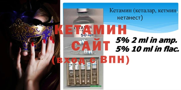 метамфетамин Арсеньев