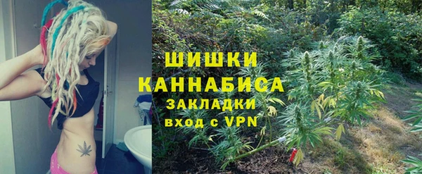 синтетический гашиш Армянск