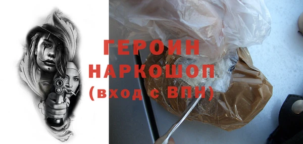 синтетический гашиш Армянск