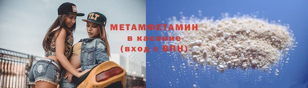синтетический гашиш Армянск