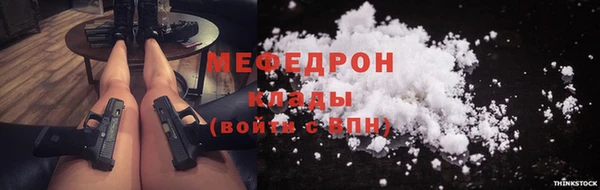 метамфетамин Арсеньев