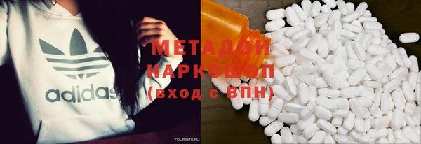 метамфетамин Арсеньев