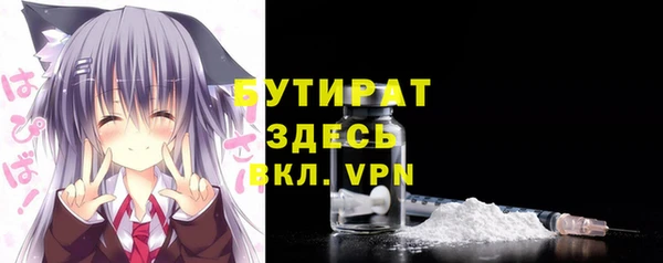 марки lsd Аркадак