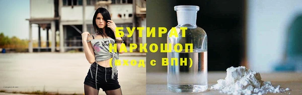 синтетический гашиш Армянск