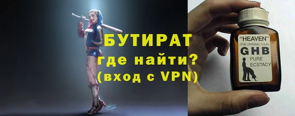 метамфетамин Арсеньев
