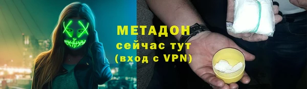 метамфетамин Арсеньев