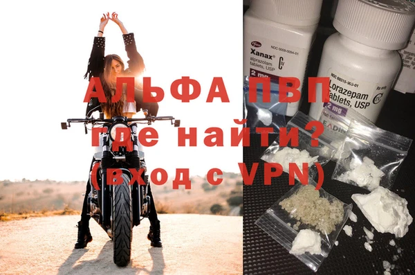 марки lsd Аркадак