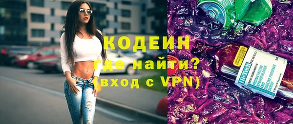 синтетический гашиш Армянск