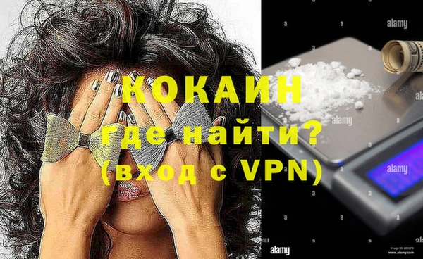 метамфетамин Арсеньев