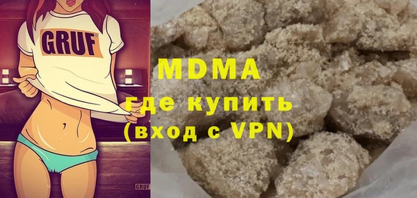 синтетический гашиш Армянск