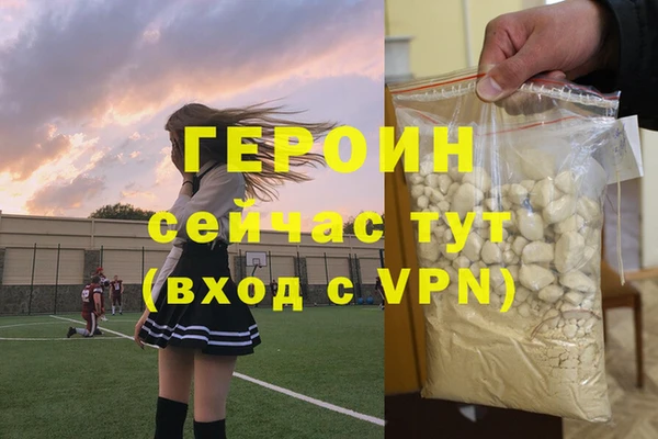 метамфетамин Арсеньев