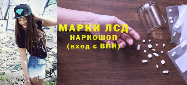 метамфетамин Арсеньев