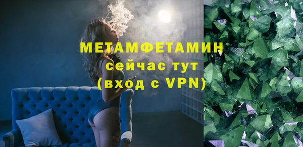герыч Тихорецк