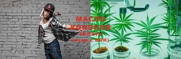 метамфетамин Арсеньев