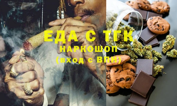 синтетический гашиш Армянск