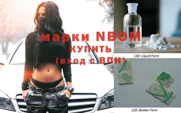 марки lsd Аркадак