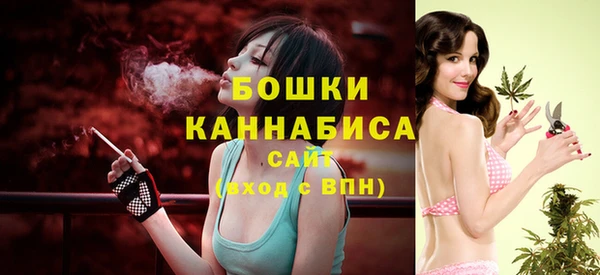 метамфетамин Арсеньев