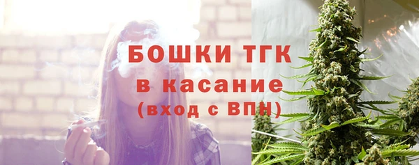 метамфетамин Арсеньев