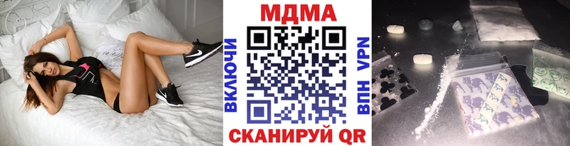 цена   Чехов  МДМА кристаллы 