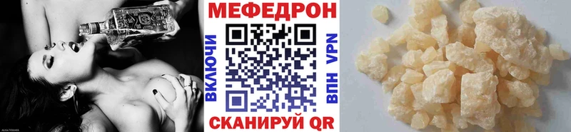 KRAKEN ССЫЛКА Чехов Мефедрон мяу мяу