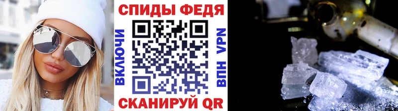 Первитин пудра  OMG   Чехов 