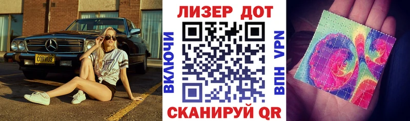 Марки NBOMe 1,5мг Чехов