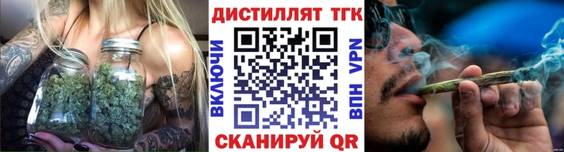 ТГК Wax  Чехов 